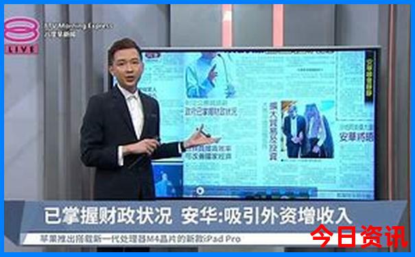 2025全网年最新爆料天天官方推荐免费全新正版资料-新天天彩免费资料大全
