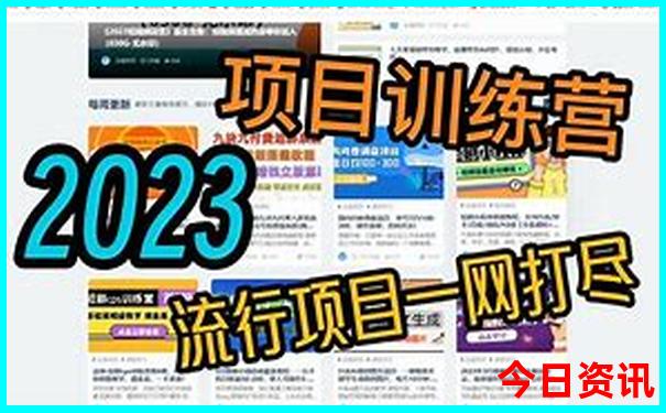 2025全网年最新爆料天天官方推荐免费全新正版资料-新澳门彩天天正版免费