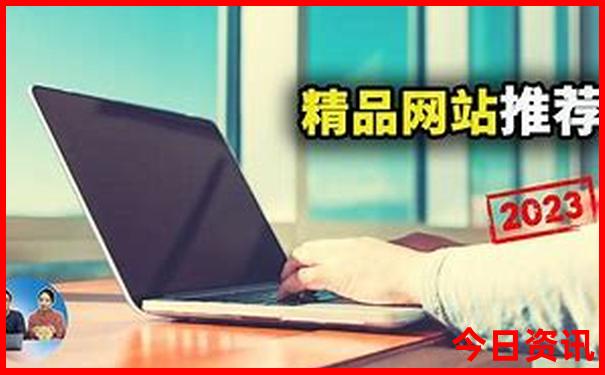 2025全网年最新爆料天天官方推荐免费全新正版资料-2025全年免费资料大全